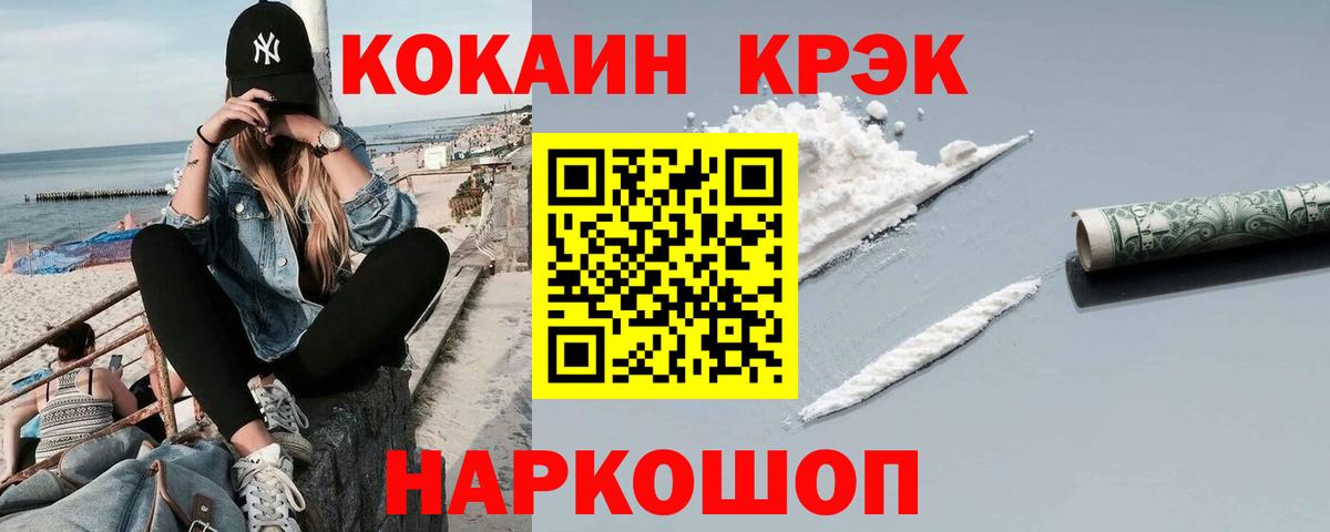 Кокаин Перу Кашира