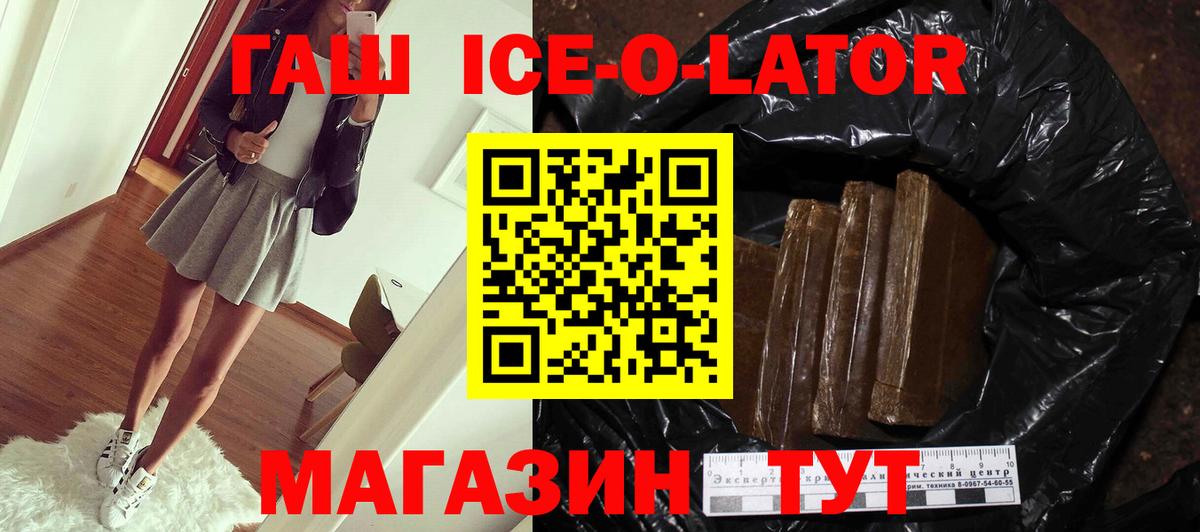 ГАШИШ 40% ТГК Кашира