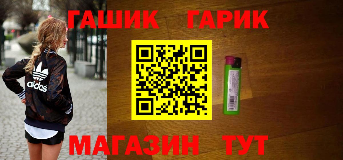 Гашиш ice o lator  ГАШИШ индика сатива  Вход с VPN  Кашира 