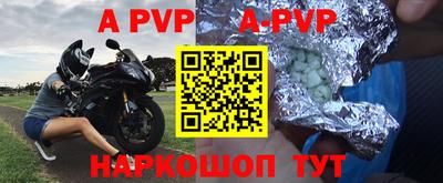гидра Кунгур