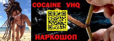 гидра Кунгур