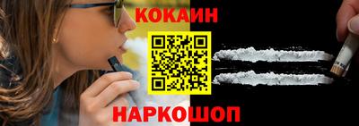 гидра Кунгур