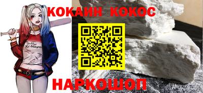 гидра Кунгур