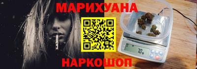 гидра Кунгур
