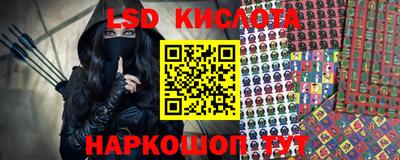 гидра Кунгур