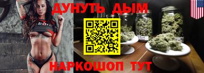 гидра Кунгур