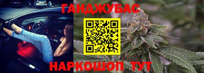 гидра Кунгур