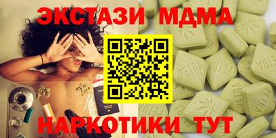 гидра Кунгур
