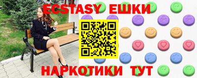гидра Кунгур