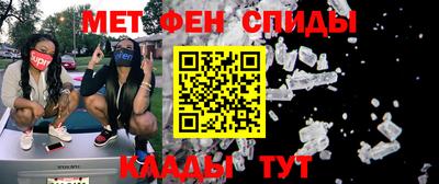 гидра Кунгур