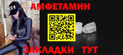 гидра Кунгур