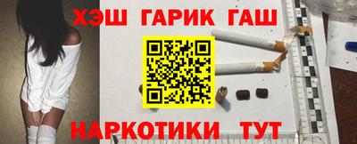 гидра Кунгур