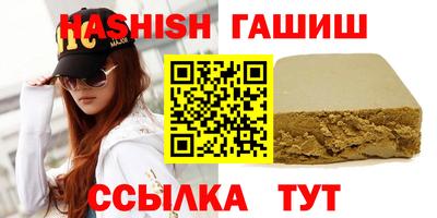 индика Кумертау
