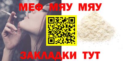 гидра Кунгур