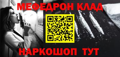 гидра Кунгур