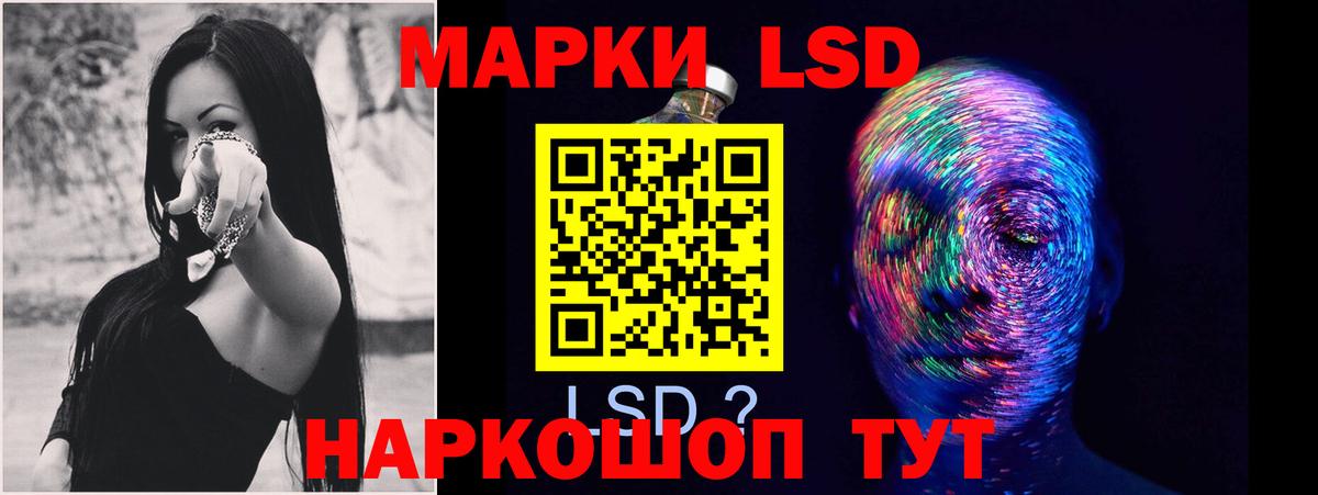 ЛСД экстази ecstasy Кашира