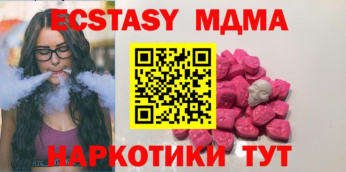 Меф МЯУ МЯУ   А ПВП СОЛЬ   Конопля  Вход с VPN  Кашира  ЭКСТАЗИ  Cocaine  Гашиш 