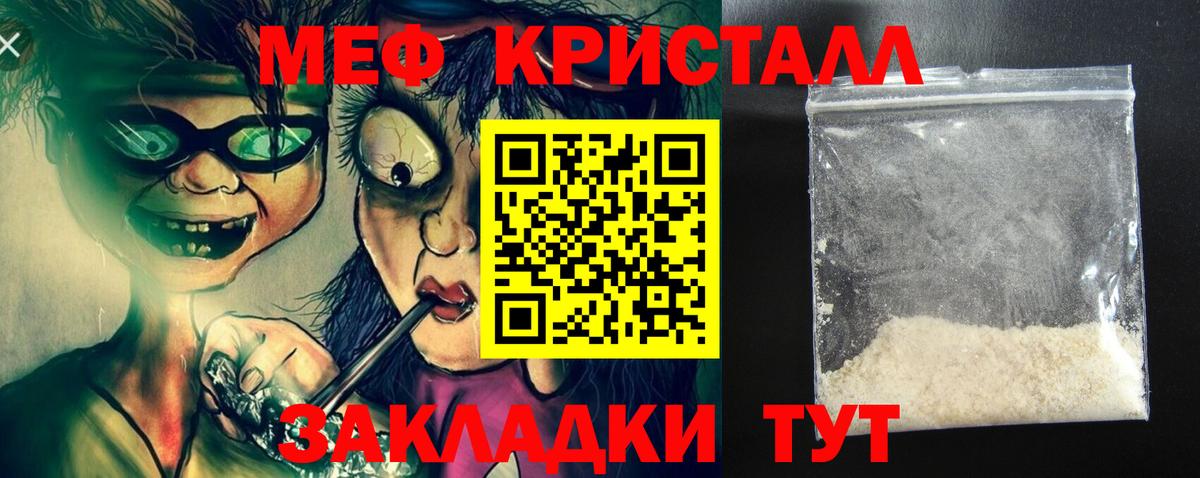 МЕФ Кашира