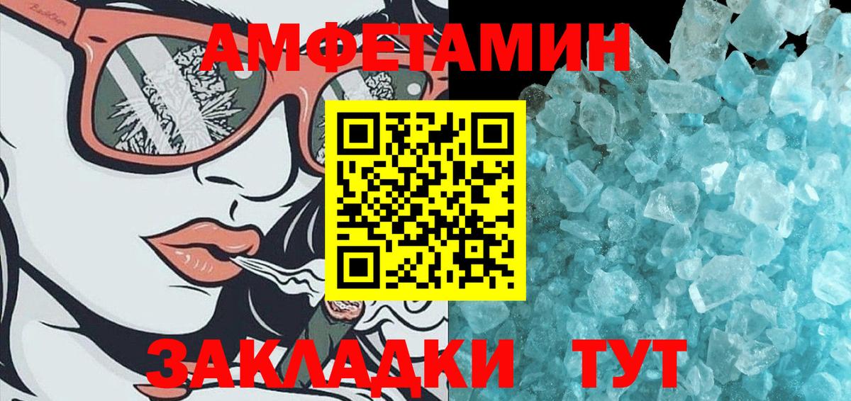 Метамфетамин винт  Метамфетамин винт  Кашира  Вход с VPN 