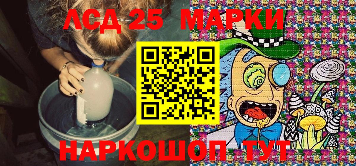 Марки NBOMe  Вход с VPN  Кашира  Марки NBOMe 1,8мг 
