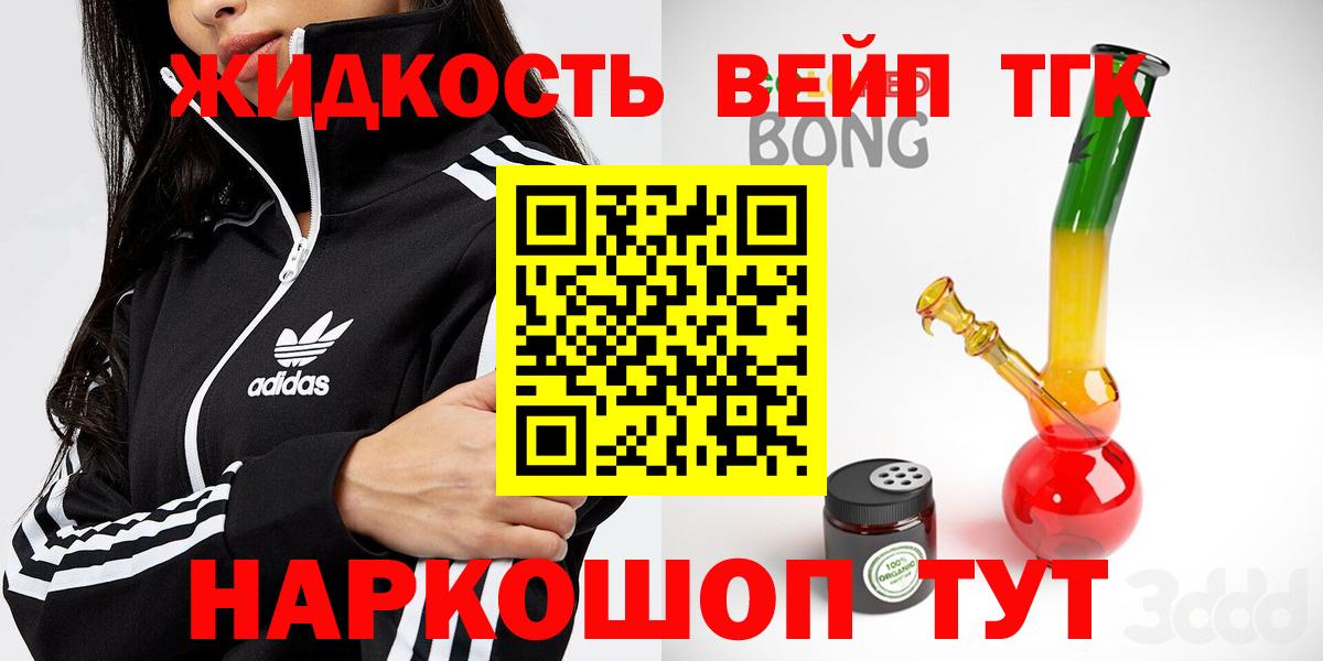 Дистиллят ТГК Wax Кашира