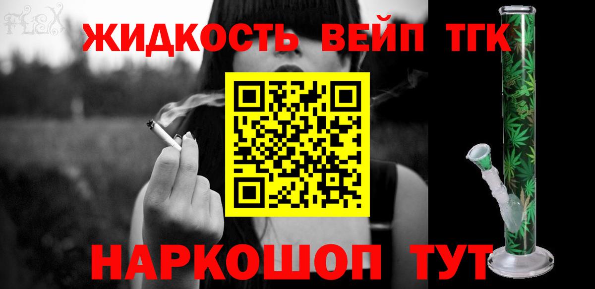как найти закладки  Вход с VPN  Кашира  Дистиллят ТГК концентрат 