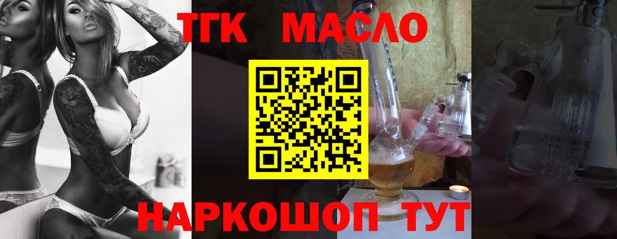 LSD-25 Кашира