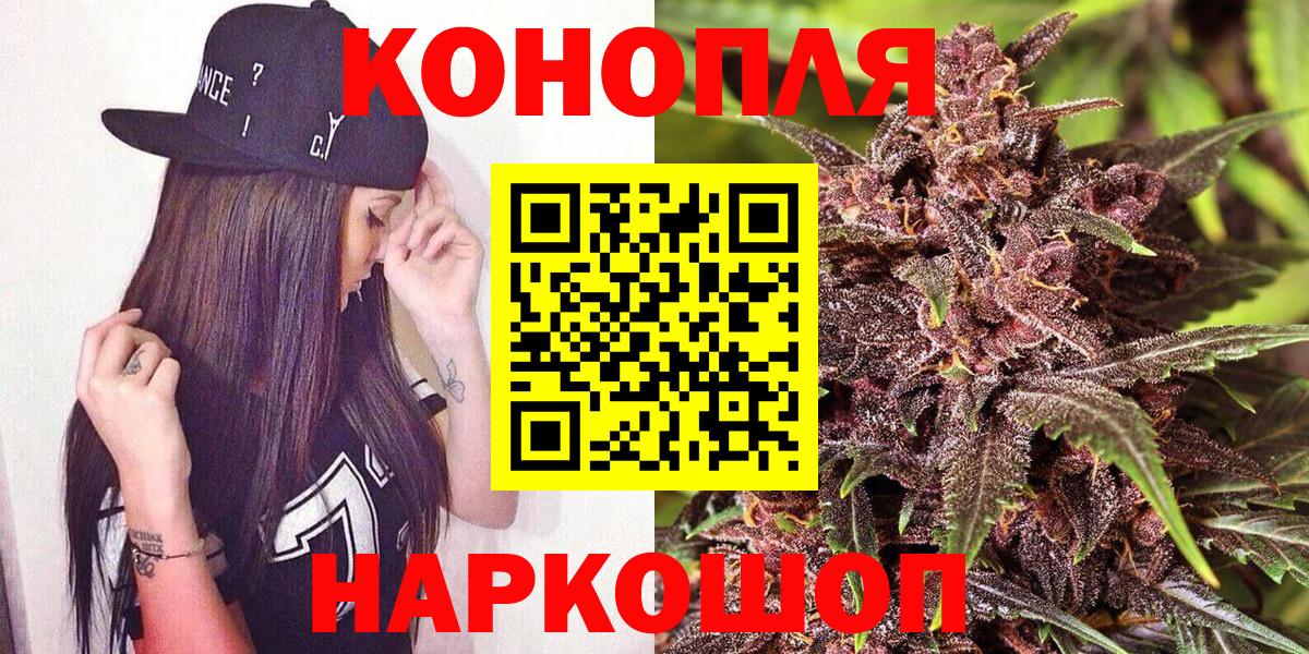 Бошки марихуана SATIVA & INDICA  Шишки марихуана планчик  Марихуана OG Kush  Вход с VPN  Кашира 